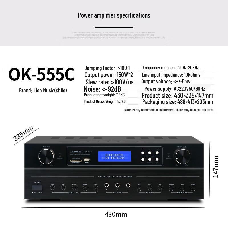 SHILE Профессиональная звуковая система для конференц-зала