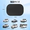 Car Sun Shade Sides, 2 Pieces, Static Cling To Cling, UV Protection, Car Window,