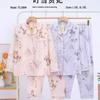 Женский пижамный комплект Dingdang Guifei Осень/Зима с длинным рукавом - Отложной воротник, Длинные брюки, Модная и удобная домашняя одежда.