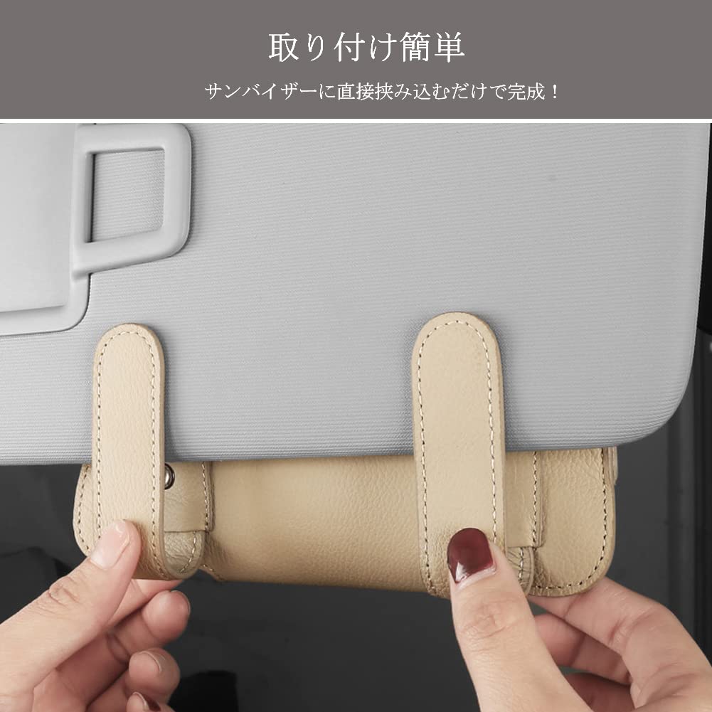 DURASIKO Чехол для очков, Держатель для солнцезащитных очков, Карман на солнцезащитном козырьке, Хранение очков/солнцезащитных очков, Кожаный материал, Магнитный