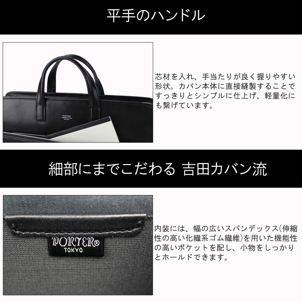 Портфель PORTER CLERK 2WAY [Porter] 034-03193 Navy/50