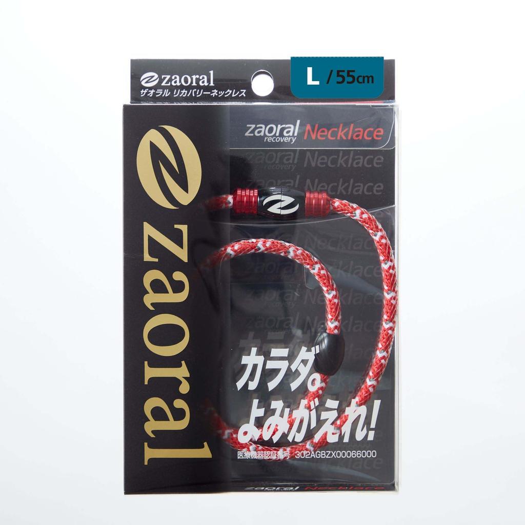 Zaoral Recovery Necklace, Red/Black, Large, N73122
