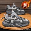 Men's Shoes Winter 2023 New Velvet Thickened Warm Two Cotton Shoes Youth Sports Leisure Heightening Dad Trendy Shoes