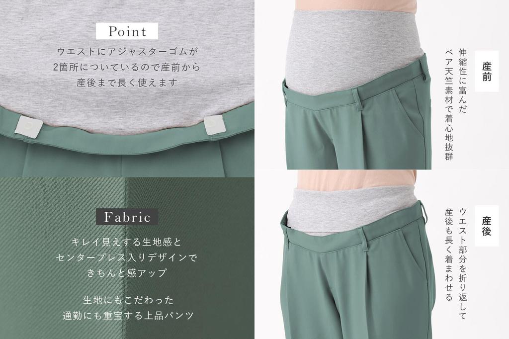 Офис родильного дома Можно использовать в течение длительного времени после Можно использовать в течение длительного времени после Мокко-серый [ANGELIEBE] Брюки, Пресс, Дородовой, Послеродовой,