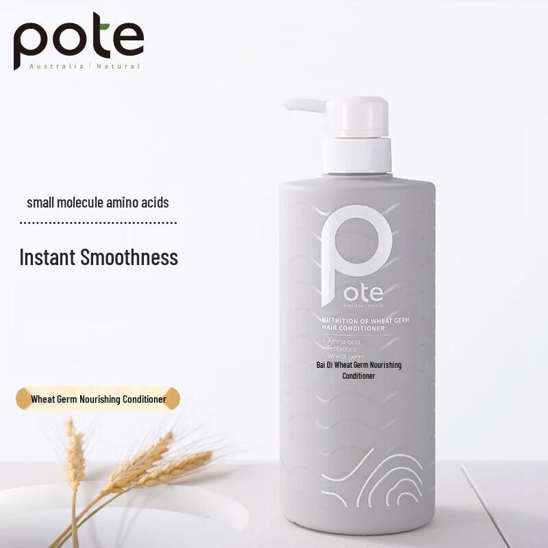 Batei Wheat Germ Hair Conditioner