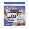 N Gauge Train EF81 Sleeper Express Cassiopeia Basic Set (3 Cars) 92251