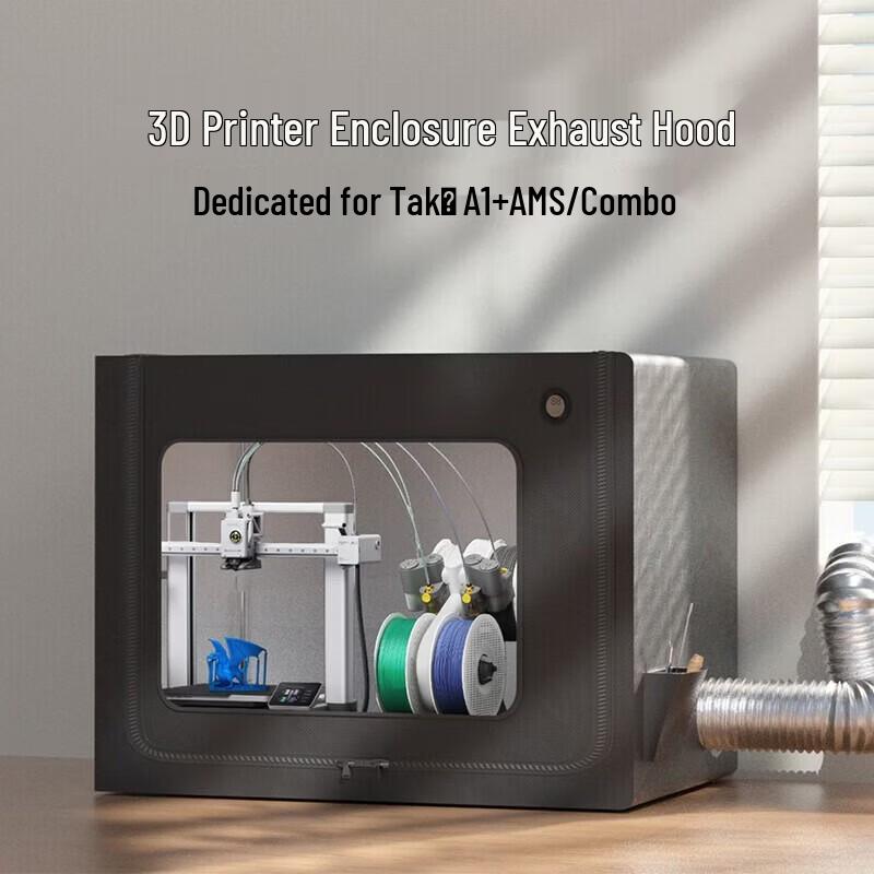 Итеративное Пространство Корпус для 3D-принтера Bambu Lab A1/A1 Mini