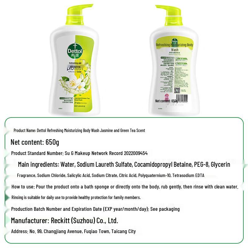 Dettol Свежий увлажняющий гель для душа