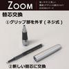 Шариковая ручка Tombow ZOOM505 META Матовый серебристый На водной основе BW-LZB04