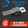 5 шт. BTB04-600SL TO-220-3 600 В 4 А Двунаправленный тиристор (симистор) в корпусе TO220
