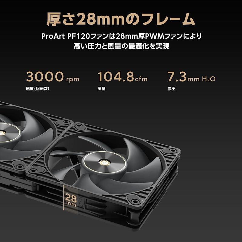 Корпусный вентилятор ASUS 120 мм одинарный PROART PF120 FAN PWM ЧЕРНЫЙ (черный) - Продукция авторизованного японского дистрибьютора