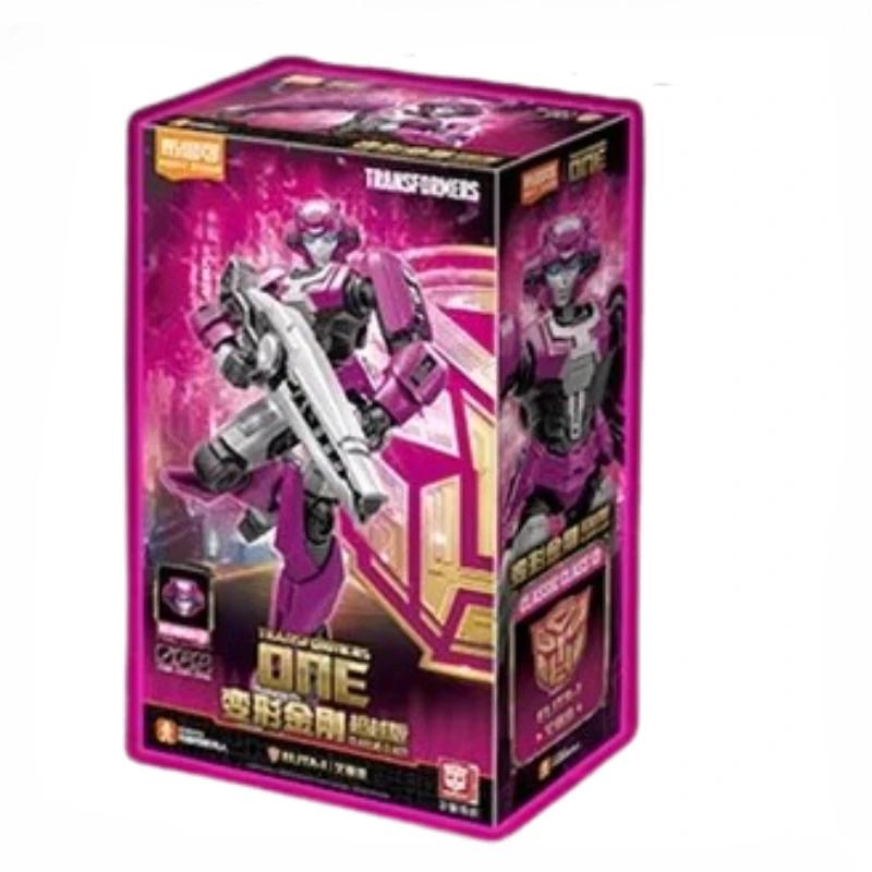 Blokees Legend Edition G1 Megatron Decepticon Assembly Toy Movie Assembly Action Collectible Model Gift Genuine