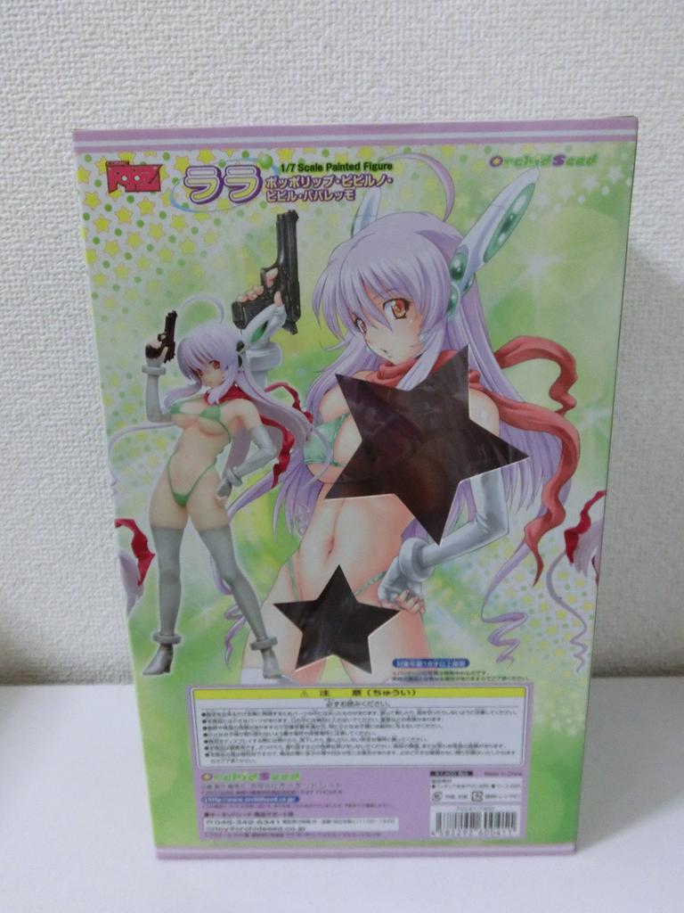 Lala Poppolip Pipirno Pipil Paparemo Лала чешуя ПВХ окрашенная отделка (1/7 продукта)