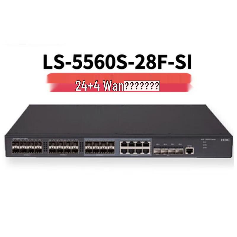 H3C LS-5560S Series Ethernet Switches