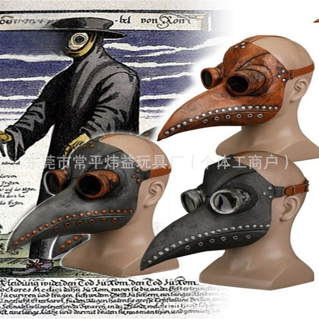 Factory steam punk bird beak mask plague doctor bird beak long bird beak latex masquerade halloween