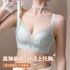 Женский тонкий бюстгальтер с эффектом подтяжки груди, без стальных колец, кружевной, с регулировкой груди, против обвисания.
