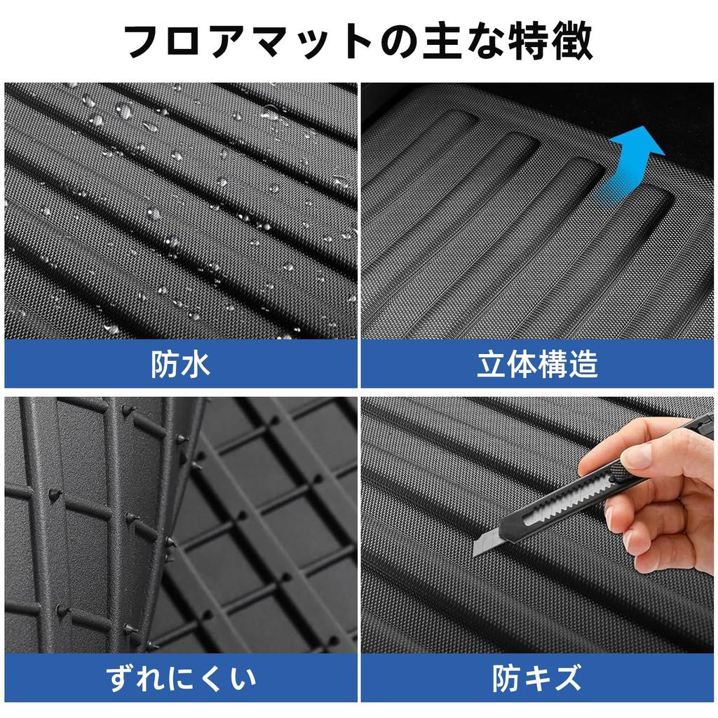 LUCKEASY Trunk Floor Mat for Toyota Crown Estate Crown Estate RS Cargo Floor Interior Specific Design (2nd Generation, AZSH3#W) (Model Z,