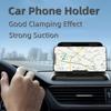 Автомобильный держатель телефона, универсальный держатель телефона на приборной панели для автомобиля, противоскользящая силиконовая присоска, регулируемая поддержка смартфона
