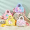 Unicorn Plush Crossbody Bag for Kids - Square Doll Handbag