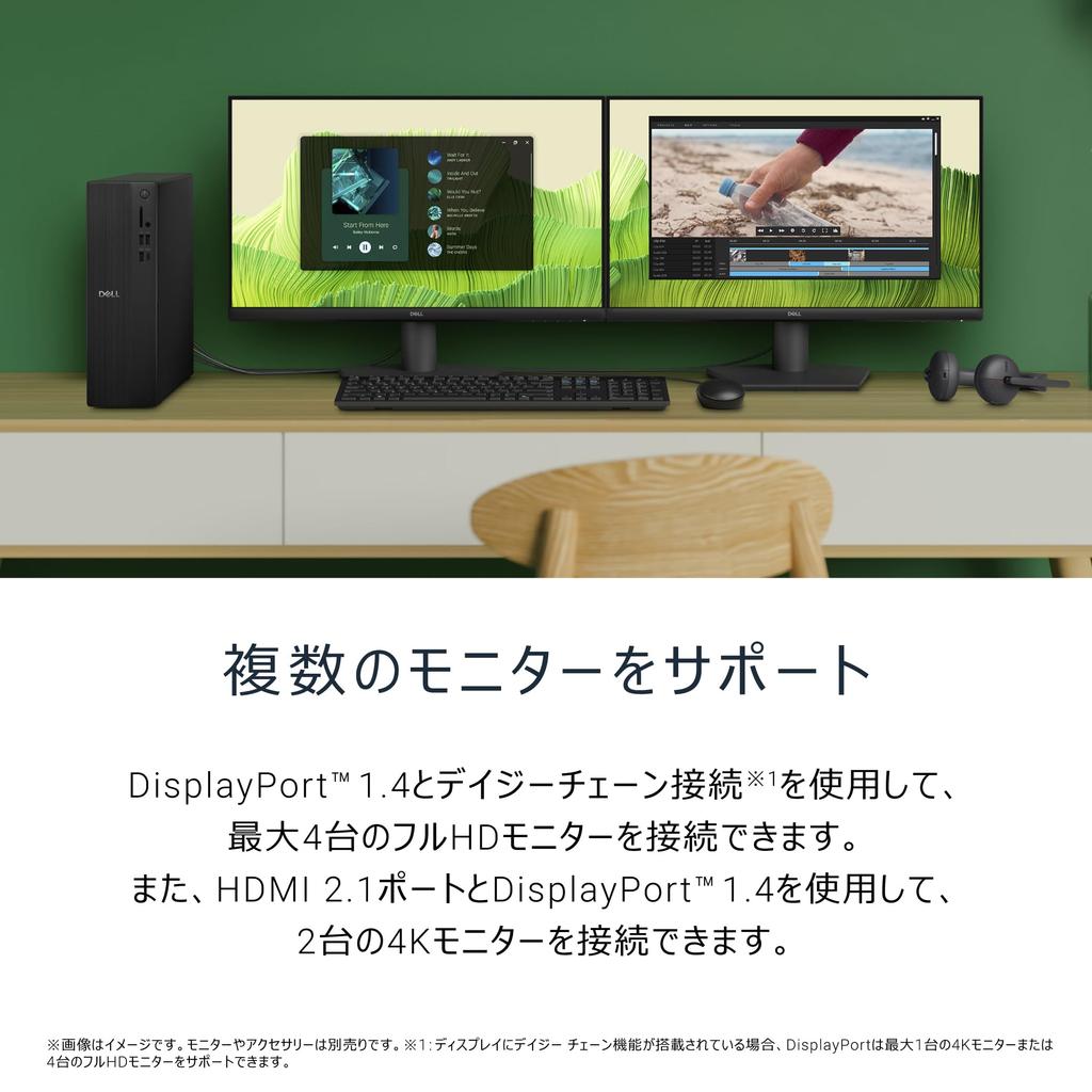 Dell Desktop PC Dell Slim ECS1250 Core Ultra 5 225 16GB Memory 512GB SSD Windows 11 Black Next Business Day Repair Service 1 Year HDD Return On-site