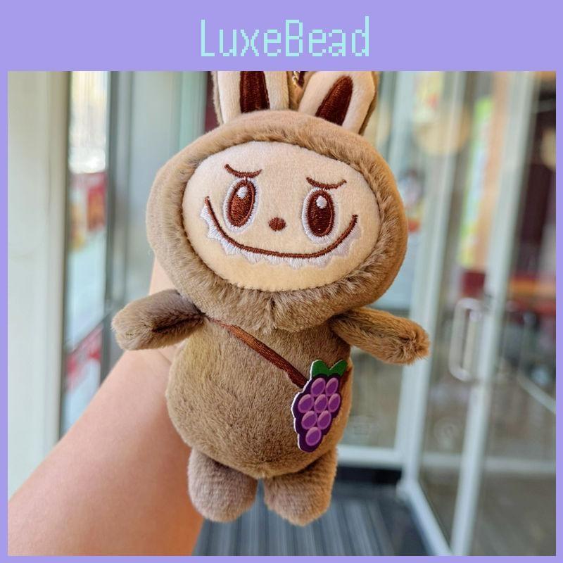 Grape Guitar Avocado Plush Keychain Toy Doll Backpack Pendant Gift Kids