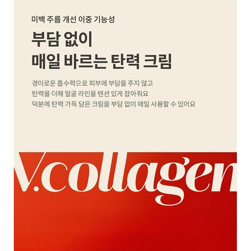 ma:nyo Крем V.collagen Heart Fit