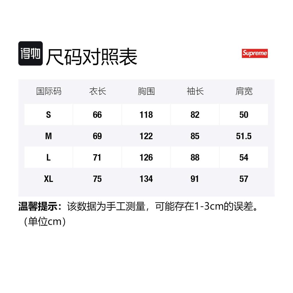 Supreme Polartec Hooded Sweatshirt FW20 SUP-FW20-314