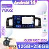 Carplay Android для TOYOTA Corolla E120 2007 - 2013 для BYD F3 1 2005 - 2013 Авто Радио Мультимедийный проигрыватель GPS navi НЕТ 2din DVD