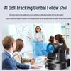 Smart Tracking AI Video Conference Camera with 12x Zoom (CN version)