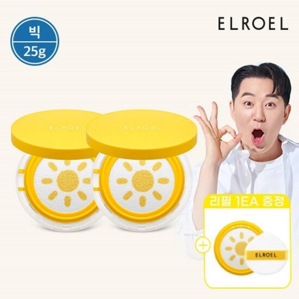 ELROEL 1 Second Correction Padefree Plus Big Sun Cushion 25g 2 Units + Refill gift_ELROEL