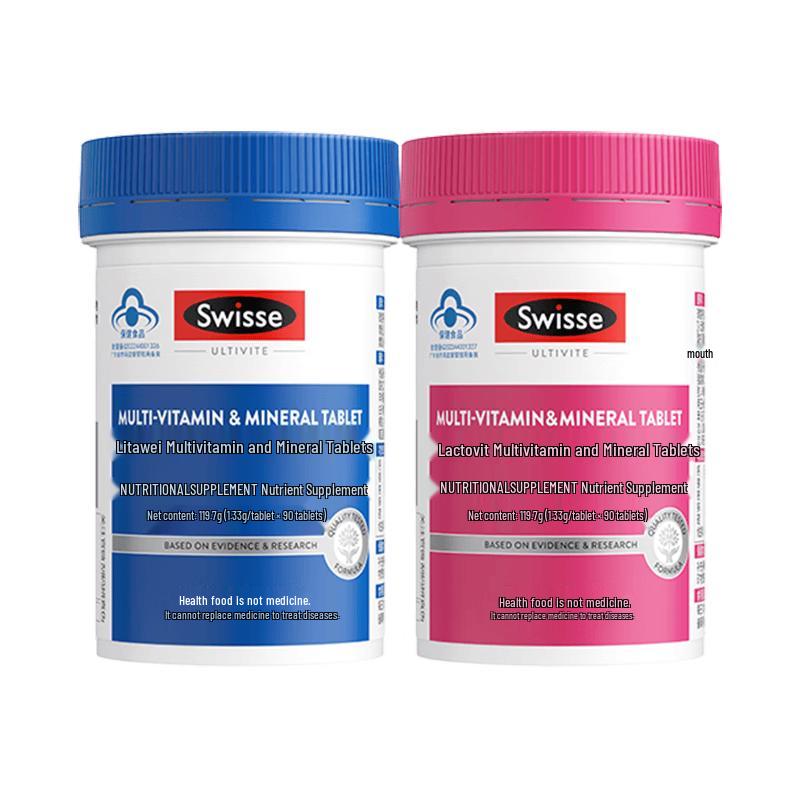Swisse Multivitamin & Mineral Supplement