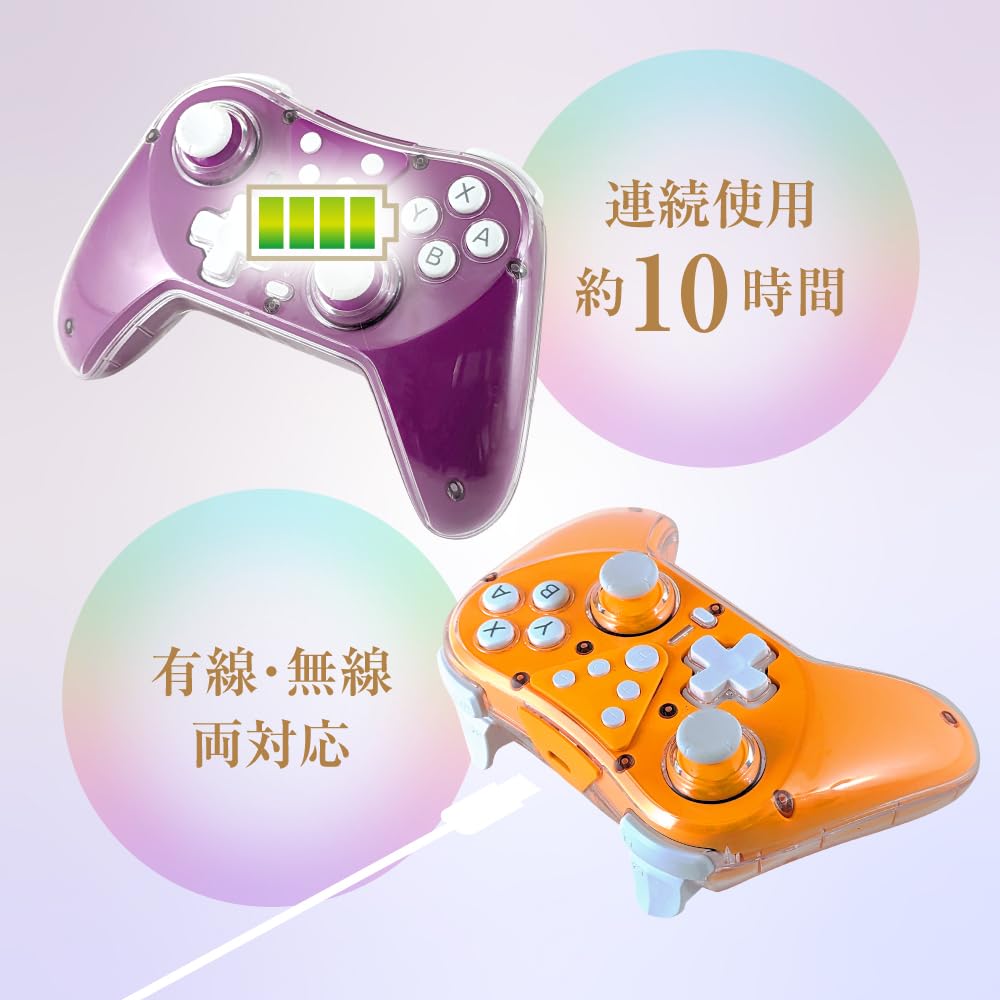 Allone Colorful Controller for 155mm W x 103mm H x 61mm 225g Switch, Wired/Wireless Connection, Purple, D,