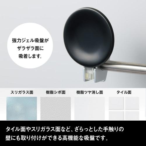 LEC Dishcloth Holder (Gel Suction Cup) with 300g Weight Capacity and Rust-Resistant Stainless Steel Pipe