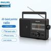 Philips TAR2368 Портативное FM-радиоприемник с полным диапазоном