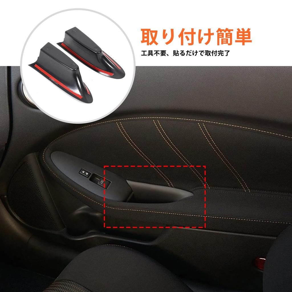 Hcilloend Nissan Fairlady Z Z34 RZ34 Door Handle Storage Car Storage Door Armrest Easy Small Item Convenient Item Custom Set Box, Box, Storage, ABS,