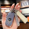 Подходит для Buick 22 новый LaCrosse 16/17/18/19/20/21 чехол с пряжкой для ключа от автомобиля класса люкс