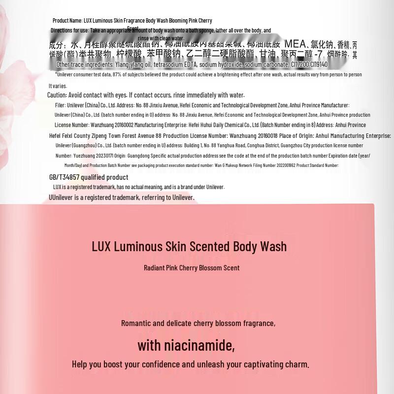 LUX Brightening Pink Cherry Blossom Shower Gel