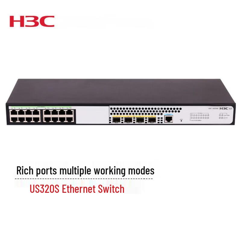 H3C US320S Multi-Service High-Performance Managed Gigabit Switch