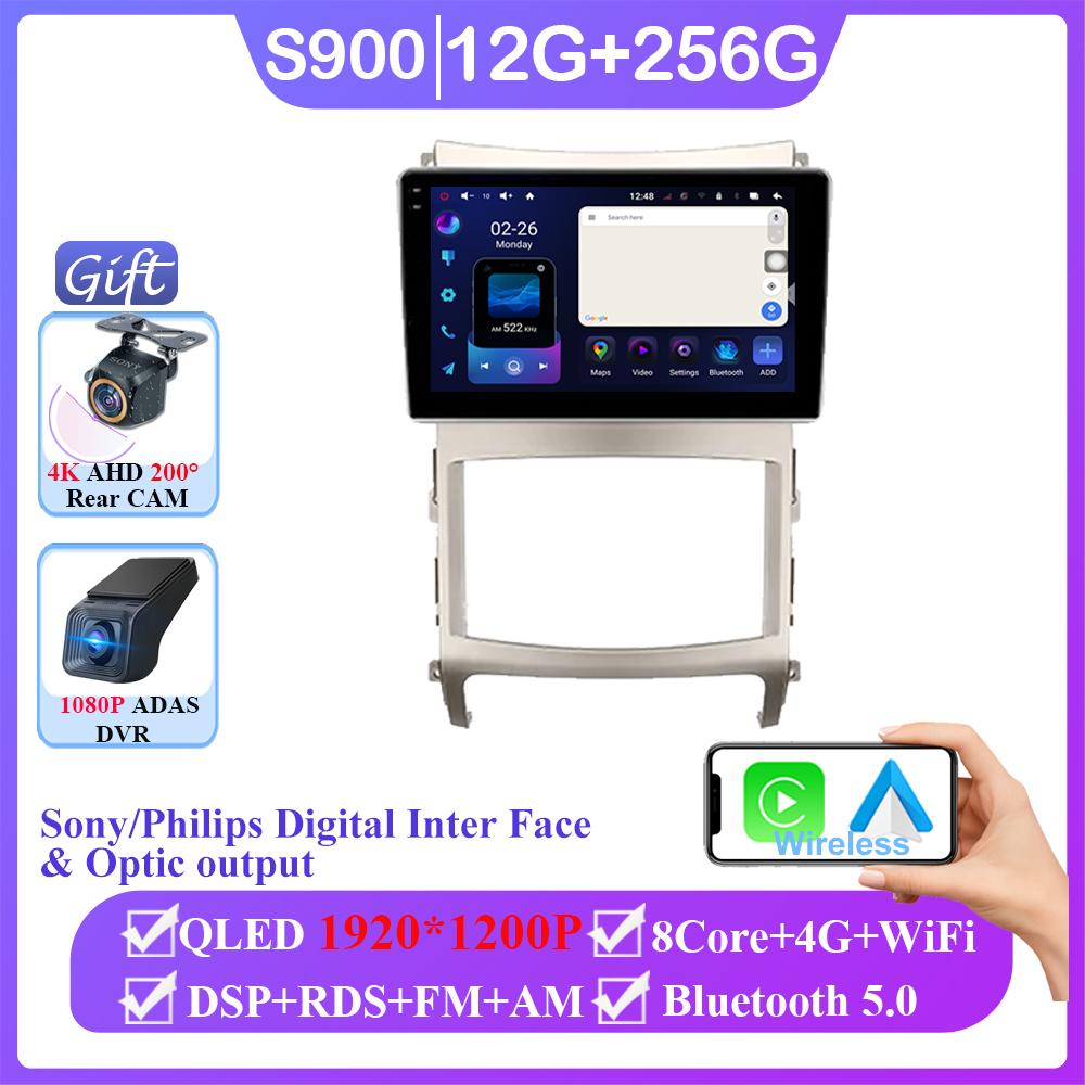 Android 14 Для Hyundai Veracruz ix55 2006 - 2015 Автомагнитола Стерео Головное устройство Carplay Мультимедийный Видеоплеер Навигация Не 2din