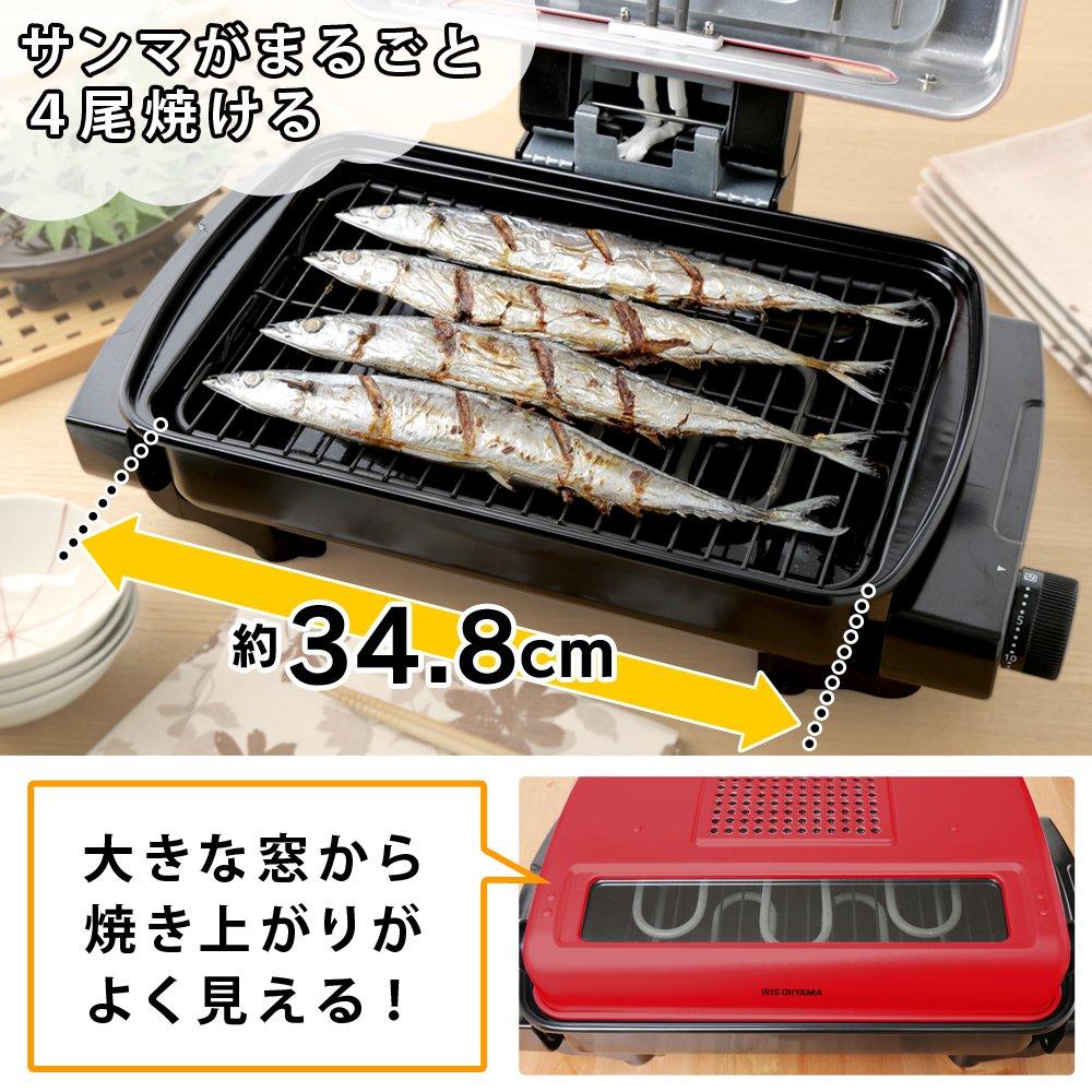 Iris Ohyama Fish Grill Smokeless Roaster Multi Roaster Fish Cooker Red EMT-1101-R
