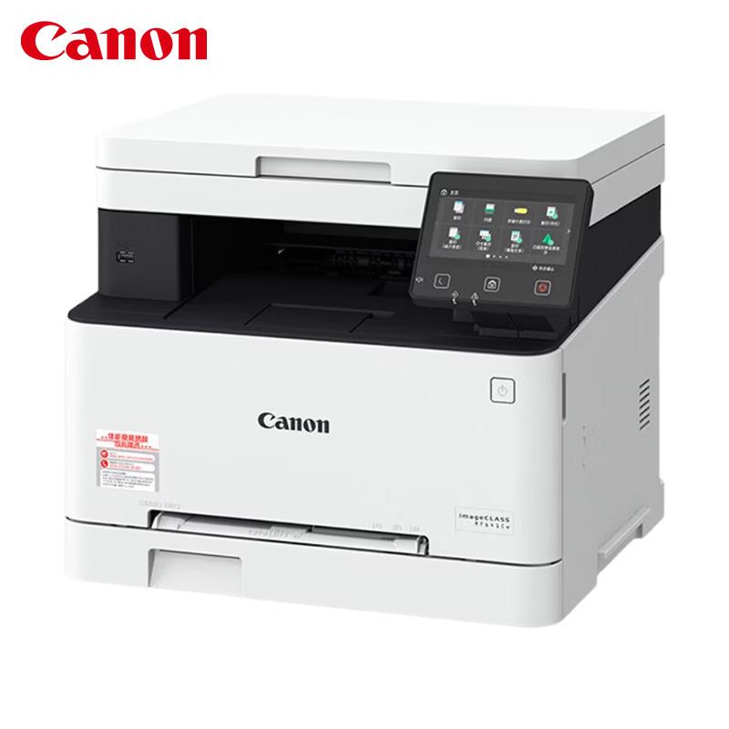Canon iC MF641Cw Wireless Color Laser Printer CN plug (adapter included)