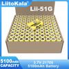 Оригинальный Liitokala Lii-51G 3.7V 5100mAh 21700 для мигающего света литиевая батарея высокой емкости