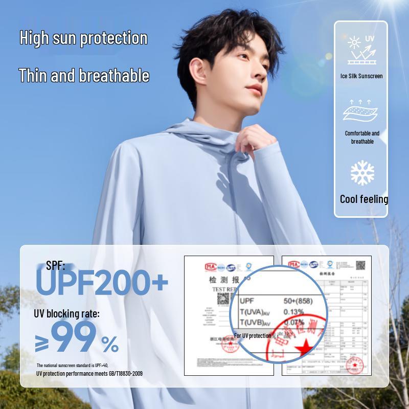 MINISO Мужская худи с защитой от солнца UPF200+ из охлаждающего ледяного шелка