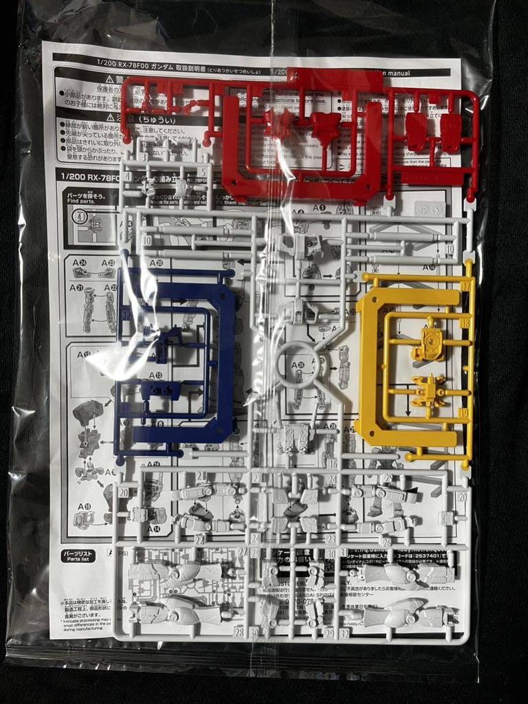 Bandai Планирование commemorative gift plastic model kit для GUNDAM FACTORY YOKOHAMA, часть 2, распродажа по окончании срока службы - (Не продается)