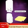Noiseless Mosquito Lamp UV Purple Light Plug-in Mosquito Killer Flying Insect Lights  Bedroom