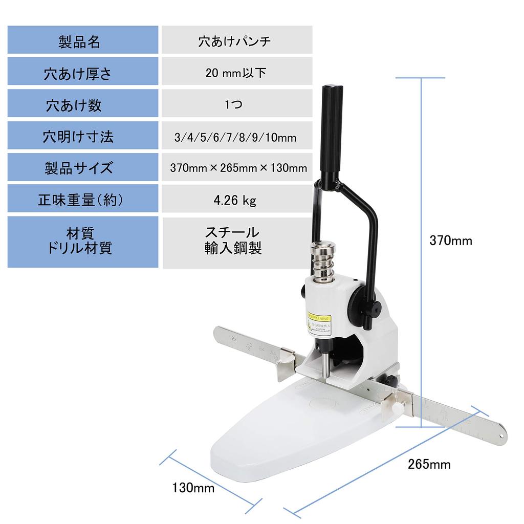 NEWTRY Manual Hole 1 Selectable Hole Tabletop Made of Labor and Time Batch Business Plastic Fabric Punch, Hole, Diameter, Type, Steel, Saving, Punch,