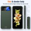 Для Samsung Galaxy Z Flip 4 Матовый материал, Защита экрана, Ударопрочный чехол-накладка с защитой от царапин - Зеленый