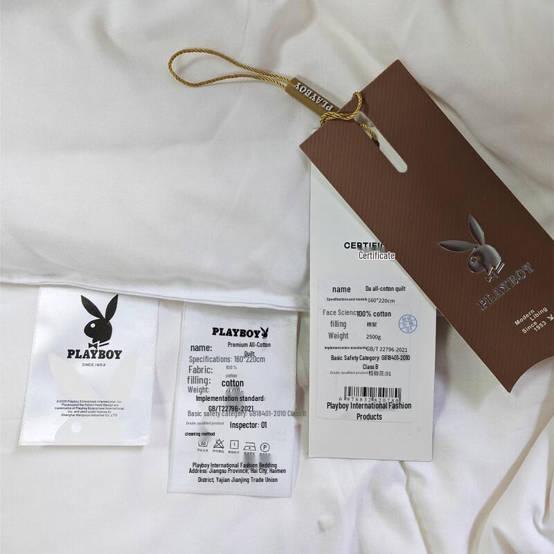 Playboy All Cotton Quilt