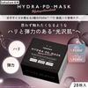 Lululun Hydra PD 28 Маска-патчи для лица, для пор, большая емкость, Листы, Упаковка, Увлажняющая, Очищающая,