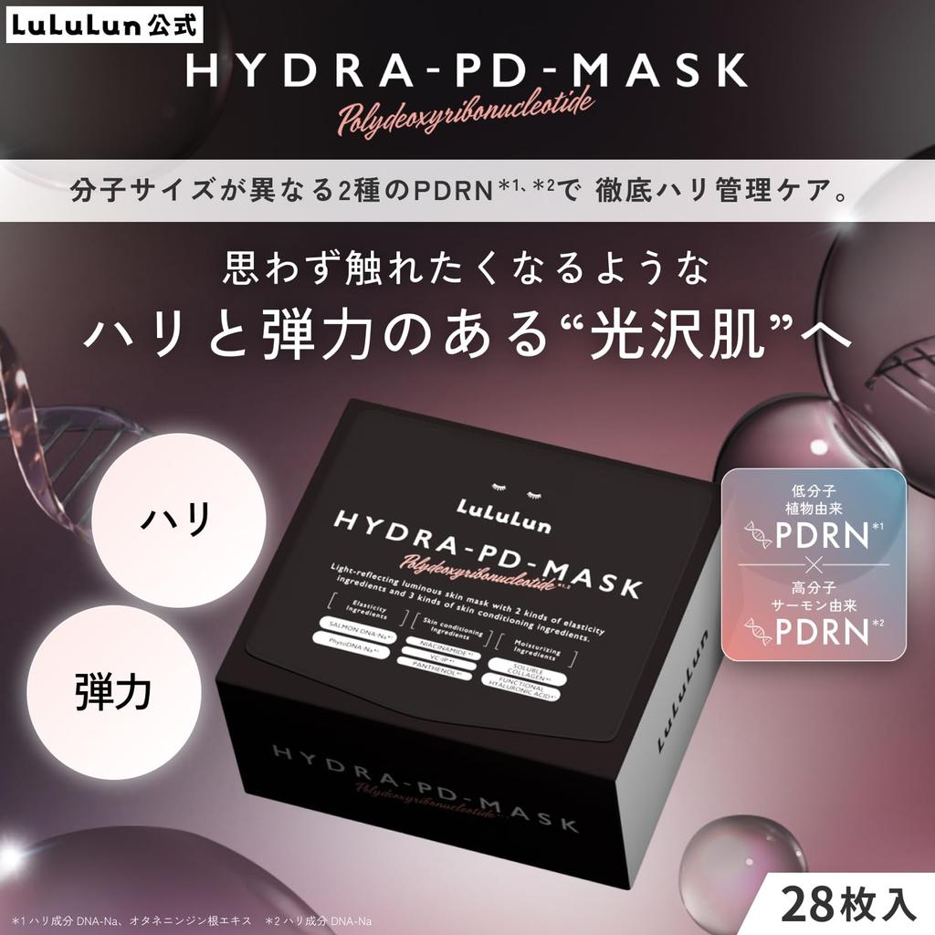 Lululun Hydra PD 28 Маска-патчи для лица, для пор, большая емкость, Листы, Упаковка, Увлажняющая, Очищающая,